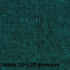 Кресло для руководителя CHAIRMAN 289 (ткань стандарт 10-120) в Челябинске - chelyabinsk.mebel24.online | фото 2