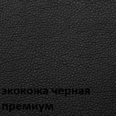 Кресло для руководителя  CHAIRMAN 416 ЭКО в Челябинске - chelyabinsk.mebel24.online | фото 6