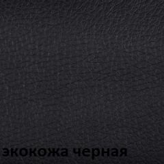 Кресло для руководителя  CHAIRMAN 416 Эко V в Челябинске - chelyabinsk.mebel24.online | фото 6