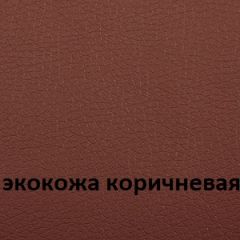 Кресло для руководителя  CHAIRMAN 432 (Экокожа коричневая) в Челябинске - chelyabinsk.mebel24.online | фото 4