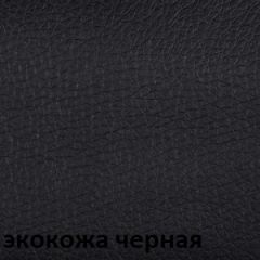 Кресло для руководителя  CHAIRMAN 442 (экокожа черная) в Челябинске - chelyabinsk.mebel24.online | фото 4