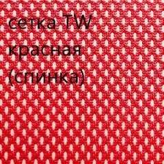 Кресло для руководителя CHAIRMAN 610 N (15-21 черный/сетка красный) в Челябинске - chelyabinsk.mebel24.online | фото 5