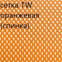 Кресло для руководителя CHAIRMAN 610 N (15-21 черный/сетка оранжевый) в Челябинске - chelyabinsk.mebel24.online | фото 5