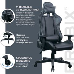 Кресло компьютерное BRABIX "GT Carbon GM-115" (две подушки, экокожа, черное) 531932 в Челябинске - chelyabinsk.mebel24.online | фото 4