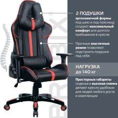 Кресло компьютерное BRABIX "GT Carbon GM-120" (черное/красное) 531931 в Челябинске - chelyabinsk.mebel24.online | фото 5