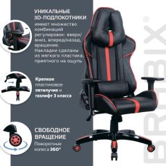 Кресло компьютерное BRABIX "GT Carbon GM-120" (черное/красное) 531931 в Челябинске - chelyabinsk.mebel24.online | фото 6