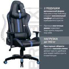 Кресло компьютерное BRABIX "GT Carbon GM-120" (черное/синее) 531930 в Челябинске - chelyabinsk.mebel24.online | фото 2