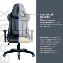 Кресло компьютерное BRABIX "GT Carbon GM-120" (черное/синее) 531930 в Челябинске - chelyabinsk.mebel24.online | фото 3