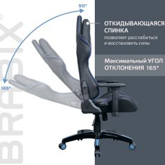Кресло компьютерное BRABIX "GT Carbon GM-120" (черное/синее) 531930 в Челябинске - chelyabinsk.mebel24.online | фото 6