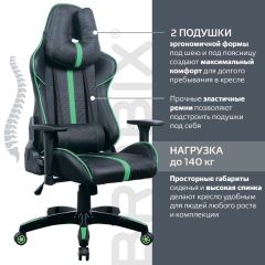 Кресло компьютерное BRABIX "GT Carbon GM-120" (черное/зеленое) 531929 в Челябинске - chelyabinsk.mebel24.online | фото 4