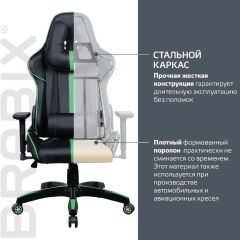 Кресло компьютерное BRABIX "GT Carbon GM-120" (черное/зеленое) 531929 в Челябинске - chelyabinsk.mebel24.online | фото 3