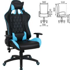 Кресло компьютерное BRABIX "GT Master GM-110" (черное/голубое) 531928 в Челябинске - chelyabinsk.mebel24.online | фото 2