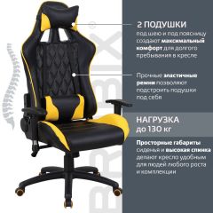 Кресло компьютерное BRABIX "GT Master GM-110" (черное/желтое) 531927 в Челябинске - chelyabinsk.mebel24.online | фото 2