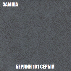 Кресло-кровать Акварель 1 (ткань до 300) БЕЗ Пуфа в Челябинске - chelyabinsk.mebel24.online | фото 3