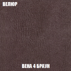 Кресло-кровать Акварель 1 (ткань до 300) БЕЗ Пуфа в Челябинске - chelyabinsk.mebel24.online | фото 7