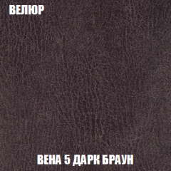 Кресло-кровать Акварель 1 (ткань до 300) БЕЗ Пуфа в Челябинске - chelyabinsk.mebel24.online | фото 8