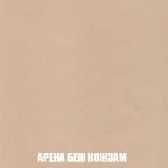 Кресло-кровать Акварель 1 (ткань до 300) БЕЗ Пуфа в Челябинске - chelyabinsk.mebel24.online | фото 13