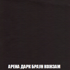 Кресло-кровать Акварель 1 (ткань до 300) БЕЗ Пуфа в Челябинске - chelyabinsk.mebel24.online | фото 16