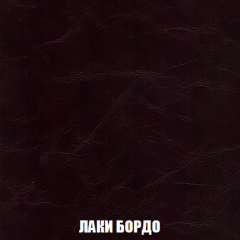 Кресло-кровать Акварель 1 (ткань до 300) БЕЗ Пуфа в Челябинске - chelyabinsk.mebel24.online | фото 23