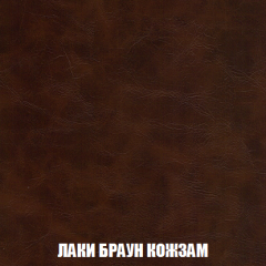 Кресло-кровать Акварель 1 (ткань до 300) БЕЗ Пуфа в Челябинске - chelyabinsk.mebel24.online | фото 24