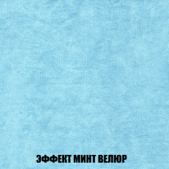 Кресло-кровать Акварель 1 (ткань до 300) БЕЗ Пуфа в Челябинске - chelyabinsk.mebel24.online | фото 79