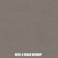 Кресло-кровать Акварель 1 (ткань до 300) БЕЗ Пуфа в Челябинске - chelyabinsk.mebel24.online | фото 82