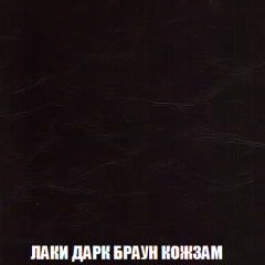 Кресло-кровать + Пуф Голливуд (ткань до 300) НПБ в Челябинске - chelyabinsk.mebel24.online | фото 28