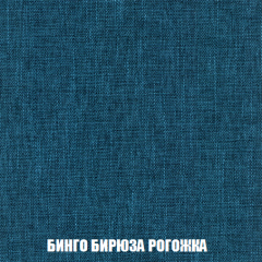 Кресло-кровать + Пуф Голливуд (ткань до 300) НПБ в Челябинске - chelyabinsk.mebel24.online | фото 58