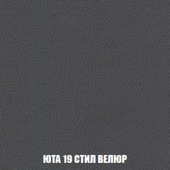 Кресло-кровать + Пуф Голливуд (ткань до 300) НПБ в Челябинске - chelyabinsk.mebel24.online | фото 88