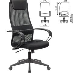 Кресло офисное BRABIX PREMIUM "Stalker EX-608 PL" (ткань-сетка/кожзам, черное) 532090 в Челябинске - chelyabinsk.mebel24.online | фото 2
