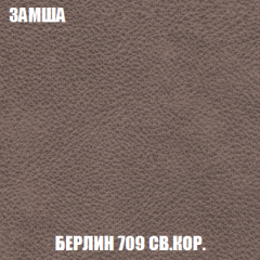 Кресло-реклайнер Арабелла (ткань до 300) в Челябинске - chelyabinsk.mebel24.online | фото 6