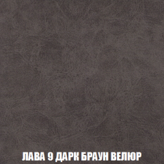 Кресло-реклайнер Арабелла (ткань до 300) в Челябинске - chelyabinsk.mebel24.online | фото 29