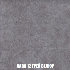 Кресло-реклайнер Арабелла (ткань до 300) в Челябинске - chelyabinsk.mebel24.online | фото 30