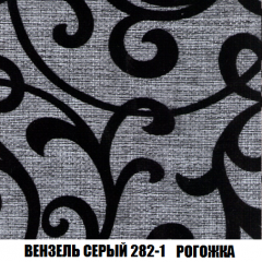 Кресло-реклайнер Арабелла (ткань до 300) в Челябинске - chelyabinsk.mebel24.online | фото 61