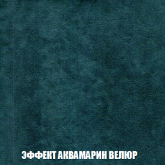Кресло-реклайнер Арабелла (ткань до 300) в Челябинске - chelyabinsk.mebel24.online | фото 71
