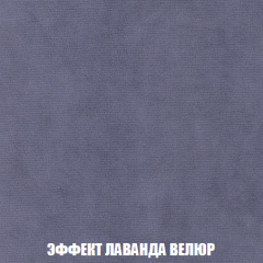 Кресло-реклайнер Арабелла (ткань до 300) в Челябинске - chelyabinsk.mebel24.online | фото 79