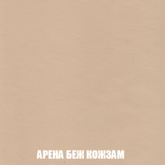 Кресло-реклайнер Арабелла (ткань до 300) Иск.кожа в Челябинске - chelyabinsk.mebel24.online | фото 3