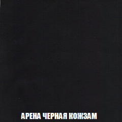 Кресло-реклайнер Арабелла (ткань до 300) Иск.кожа в Челябинске - chelyabinsk.mebel24.online | фото 11