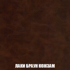 Кресло-реклайнер Арабелла (ткань до 300) Иск.кожа в Челябинске - chelyabinsk.mebel24.online | фото 14