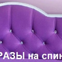 Кровать Фея 2-х спальная в Челябинске - chelyabinsk.mebel24.online | фото 16