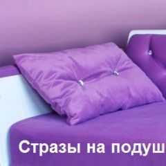 Кровать Фея 2-х спальная в Челябинске - chelyabinsk.mebel24.online | фото 19