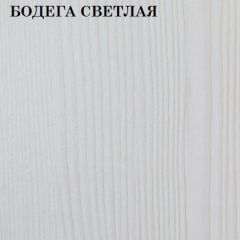 Кровать 2-х ярусная с диваном Карамель 75 (ESCADA OCHRA) Бодега светлая в Челябинске - chelyabinsk.mebel24.online | фото 4