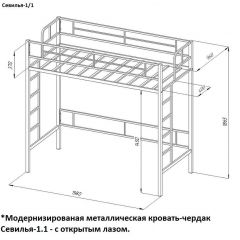 Кровать-чердак «Севилья-1.1» в Челябинске - chelyabinsk.mebel24.online | фото 3