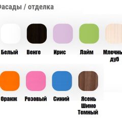 Кровать "Мозайка" на ламелях + бортики + ящики в Челябинске - chelyabinsk.mebel24.online | фото 16