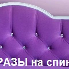 Кровать Фея 1800 с двумя ящиками в Челябинске - chelyabinsk.mebel24.online | фото 30