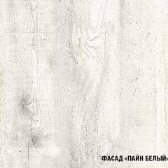 Кухонный гарнитур Инна нормал 1500 в Челябинске - chelyabinsk.mebel24.online | фото 7