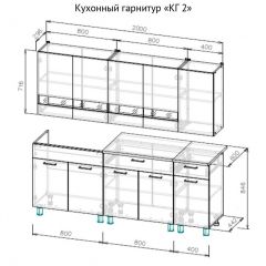 Кухонный гарнитур КГ-2 Серия 2 (2000) Дуб Венге/Дуб Сонома в Челябинске - chelyabinsk.mebel24.online | фото 3