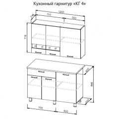 Кухонный гарнитур КГ-4 (1200) Белый/Дуб Сонома в Челябинске - chelyabinsk.mebel24.online | фото 3