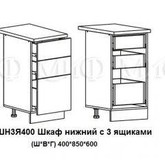 ЛИЗА-2 Кухонный гарнитур 1,7 Белый глянец холодный в Челябинске - chelyabinsk.mebel24.online | фото 10