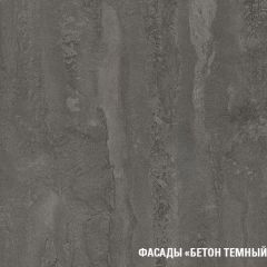 Кухонный гарнитур Нефрит экстра 2500 мм в Челябинске - chelyabinsk.mebel24.online | фото 7